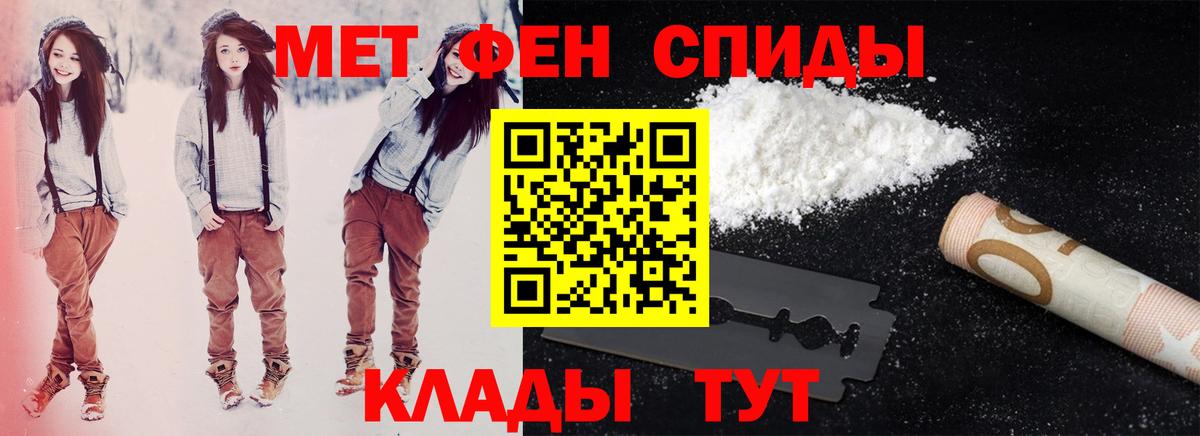 АМФЕТАМИН  Вход с VPN  Евпатория  Amphetamine VHQ 