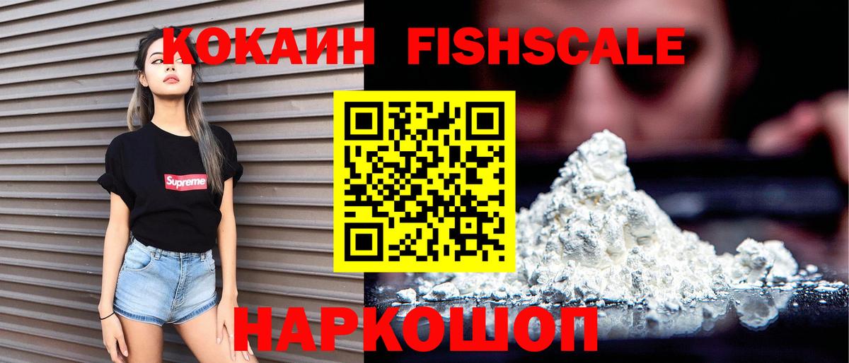 Кокаин 98%  Вход с VPN  Cocaine  Евпатория  Cocaine Боливия 