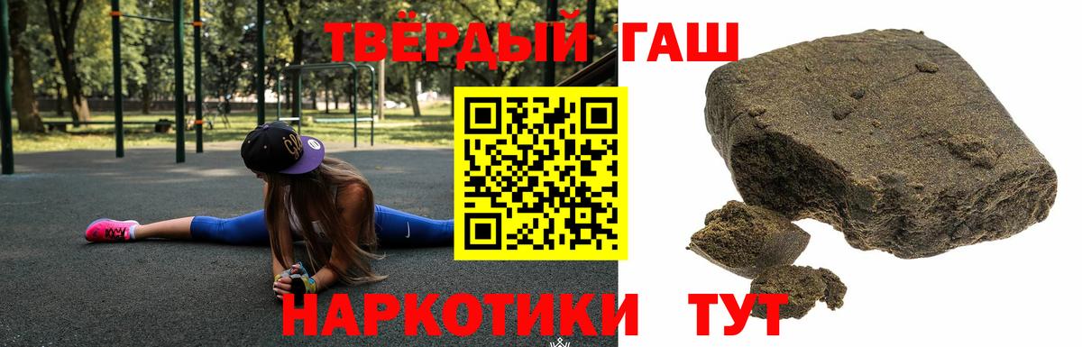 Евпатория  Гашиш Ice-O-Lator  Вход с VPN  где купить   Гашиш hashish 