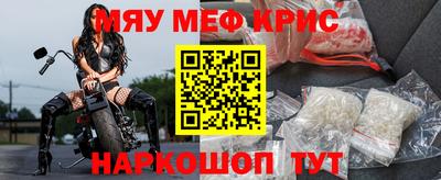 каннабис Краснокаменск