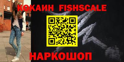 каннабис Краснокаменск