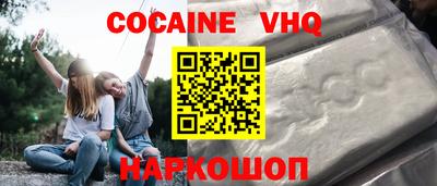 мяу мяу мука Краснознаменск