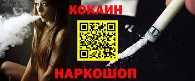 мяу мяу мука Краснознаменск