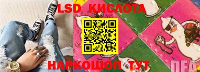 экстази Кунгур