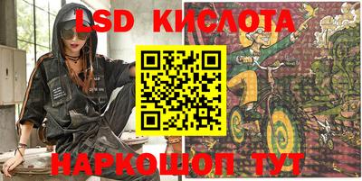 каннабис Краснокаменск