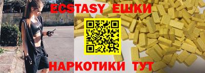 мяу мяу мука Краснознаменск