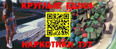 каннабис Краснокаменск