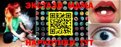 каннабис Краснокаменск