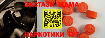 каннабис Краснокаменск