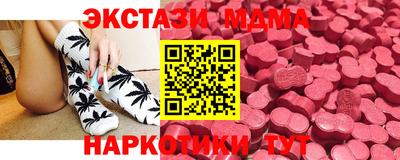 мяу мяу мука Краснознаменск