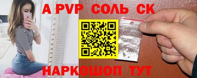 каннабис Краснокаменск