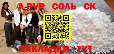 героин Краснодар
