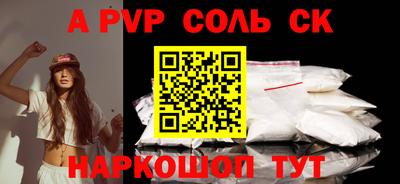 героин Краснодар