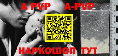 героин Краснодар