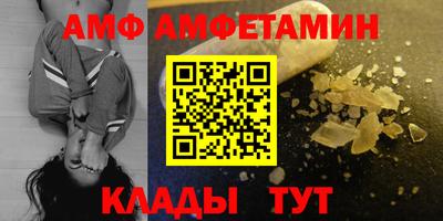 альфа пвп Кумертау