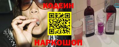 мяу мяу мука Краснознаменск