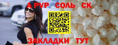 героин Краснодар