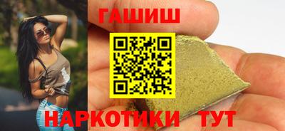 каннабис Краснокаменск