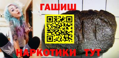 героин Краснодар