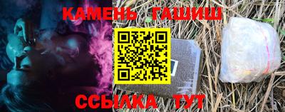 героин Краснодар