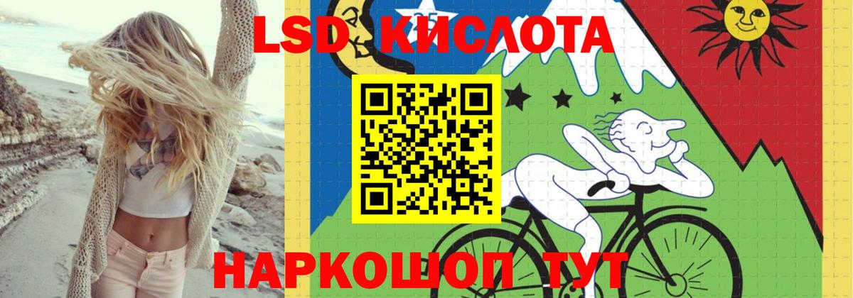 Лсд 25 экстази ecstasy  Вход с VPN  Евпатория  LSD-25 экстази ecstasy 