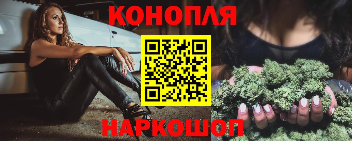 Евпатория  Канабис SATIVA & INDICA  Вход с VPN  МАРИХУАНА SATIVA & INDICA  Шишки марихуана MAZAR 